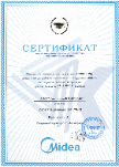 Сертификат официального дилера Midea